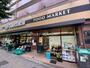 スーパー　三徳白山店（スーパー）まで284m