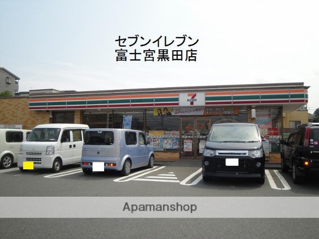 コンビニ　セブンイレブン（コンビニ）まで1163m