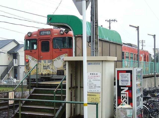 その他　三本松口駅（その他）まで1400m