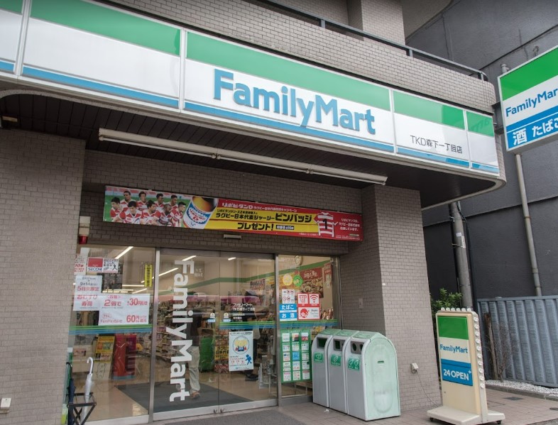 コンビニ　ファミリーマート 森下一丁目店（コンビニ）まで293m