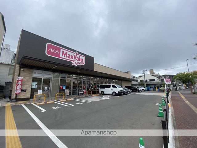 スーパー　マックスバリュエクスプレス今川店（スーパー）まで288m