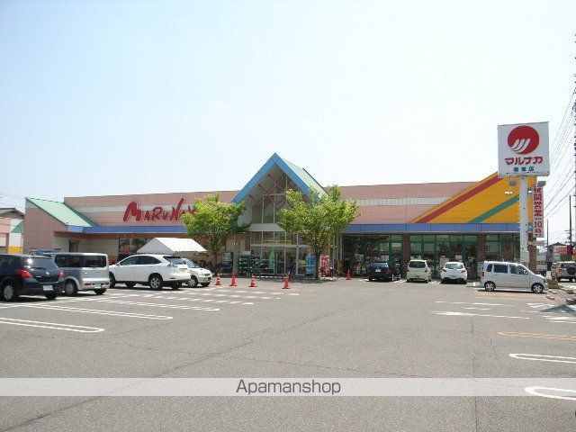 スーパー　マルナカ福富店（スーパー）まで1854m