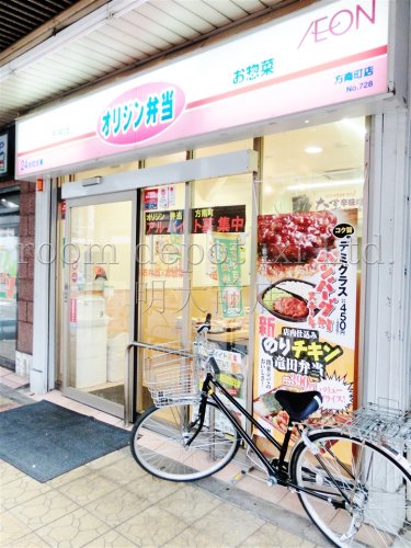飲食店　オリジン弁当 方南町店（飲食店）まで333m