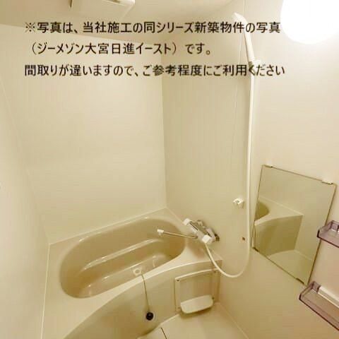 バス・シャワールーム　イメージ画像