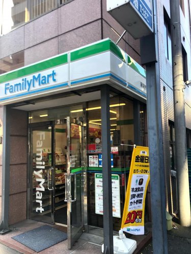 コンビニ　ファミリーマート 新宿荒木町店（コンビニ）まで56m