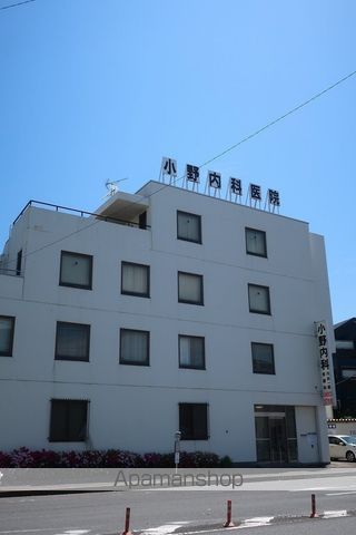 病院　小野内科医院（病院）まで596m