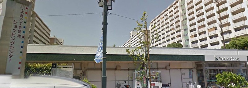 スーパー　ピーコックストア大島店（スーパー）まで1412m