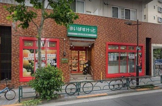 スーパー　まいばすけっと清洲橋西店（スーパー）まで2m