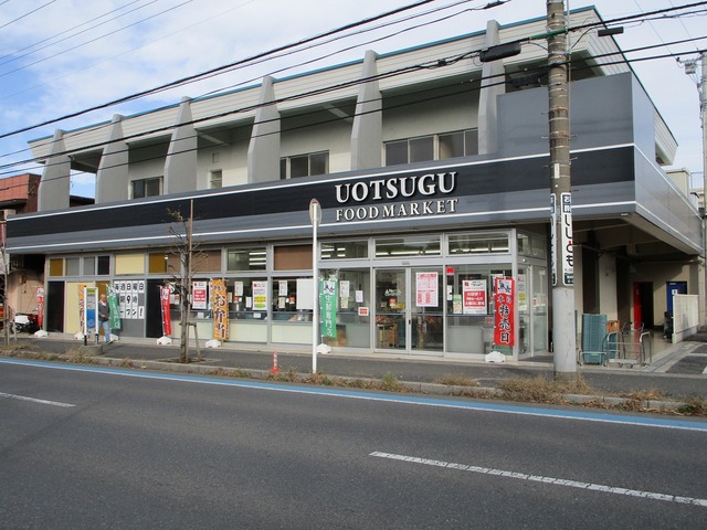 その他　ＵＯＴＳＵＧＵ（その他）まで492m