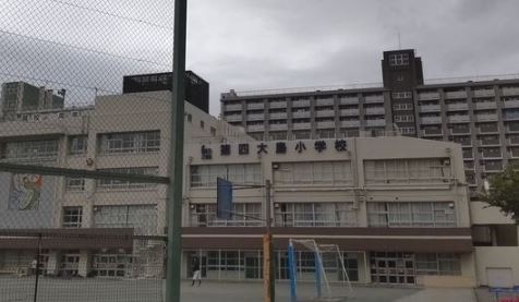 小学校　第四大島小学校（小学校）まで423m