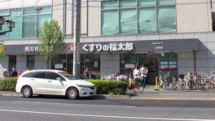 ドラックストア　くすりの福太郎大島駅前店（ドラッグストア）まで396m