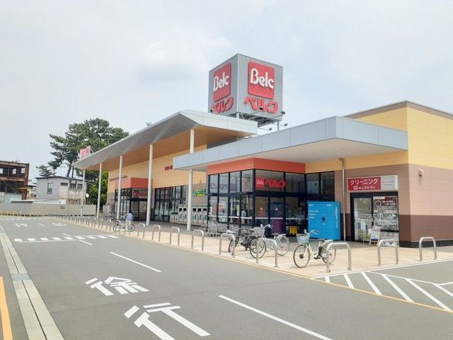 スーパー　ベルク前橋北代田店（スーパー）まで400m