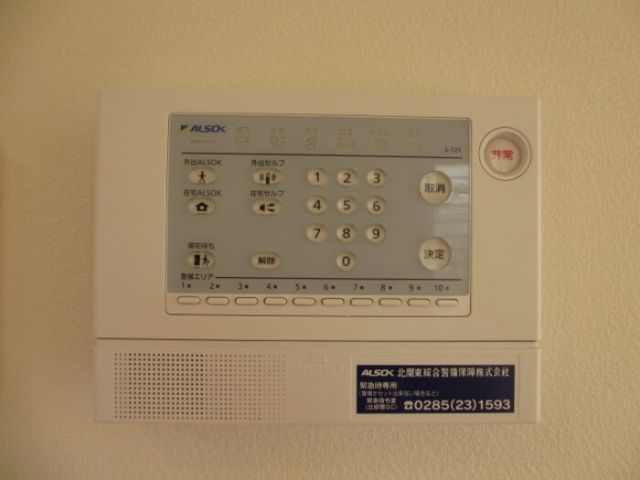 セキュリティ