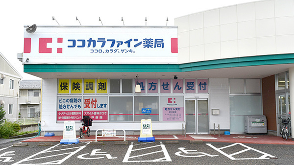 ドラックストア　ココカラファイン今川店（ドラッグストア）まで319m