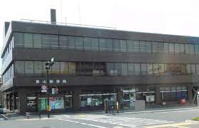 郵便局　岡山東山郵便局（郵便局）まで458m