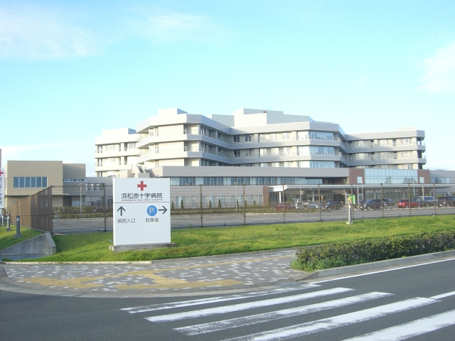 病院　浜松赤十字病院（病院）まで1101m