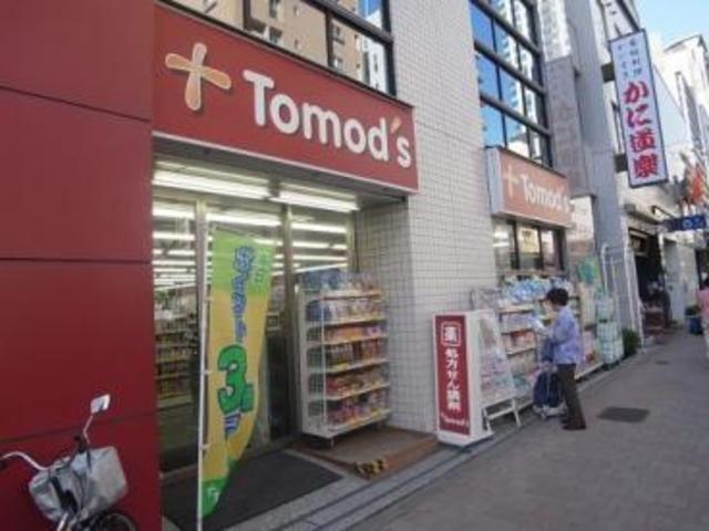ドラックストア　トモズ西新宿五丁目店（ドラッグストア）まで367m