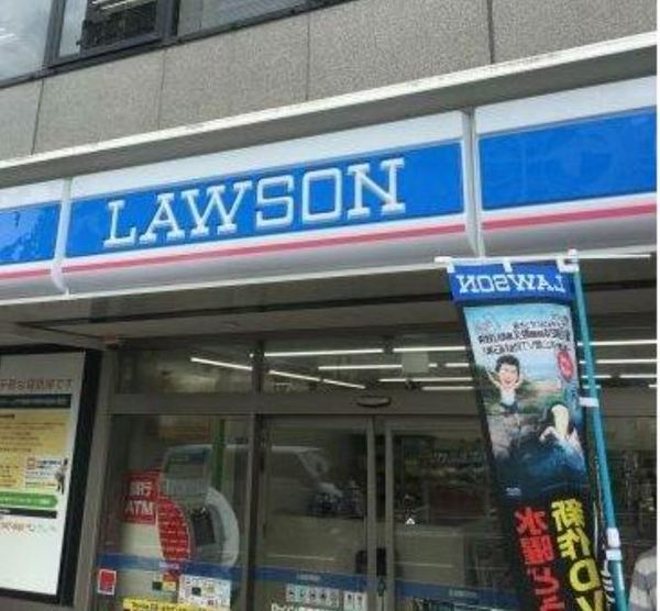 コンビニ　ローソン墨東病院東店（コンビニ）まで338m