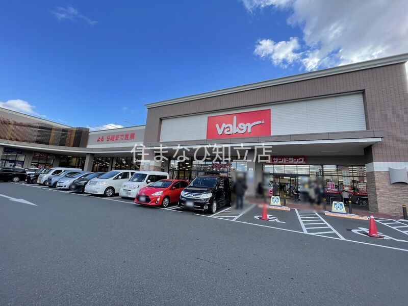 スーパー　バロー安城日の出店（スーパー）まで364m