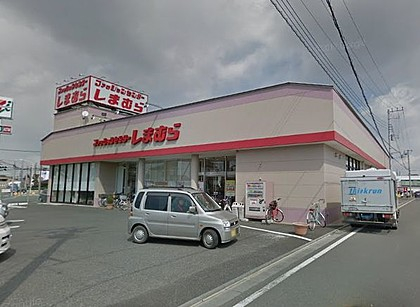 その他　しまむら新河岸店（その他）まで812m