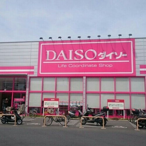 その他　ザ・ダイソー 川越新宿町店（その他）まで1796m