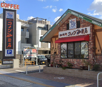 飲食店　コメダ珈琲店 刈谷広小路店（飲食店）まで623m