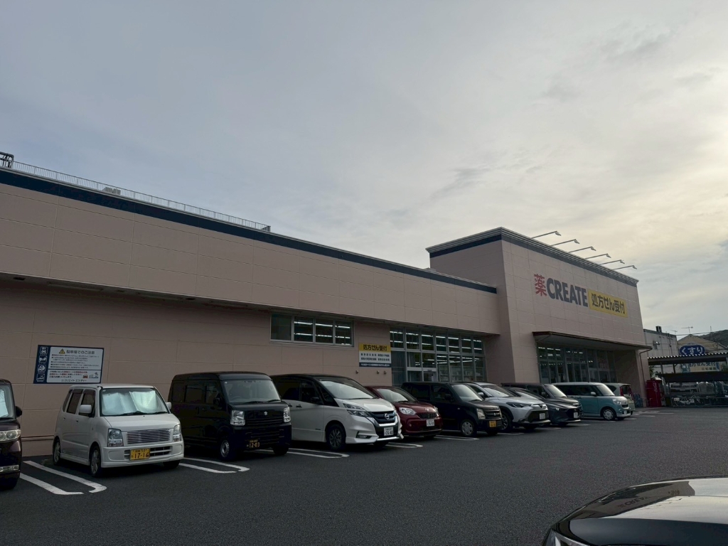 ドラックストア　クリエイトエス・ディー秦野東海大駅前店（ドラッグストア）まで1416m