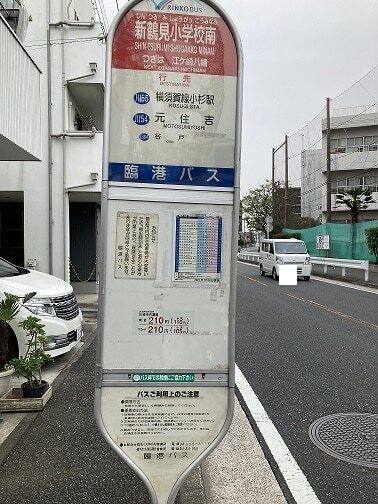 その他　バス停留所（その他）まで120m