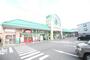 スーパー　サニー日の出町店（スーパー）まで351m