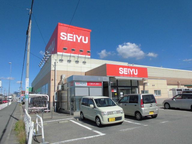 スーパー　西友（スーパー）まで690m