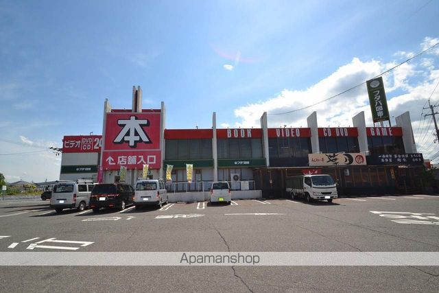 その他　フタバ図書ソフトピア八本松店（その他）まで450m
