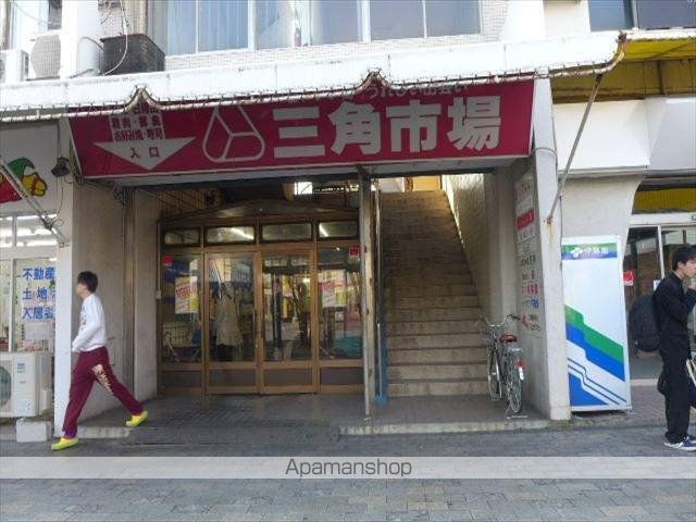 スーパー　三角市場（スーパー）まで307m