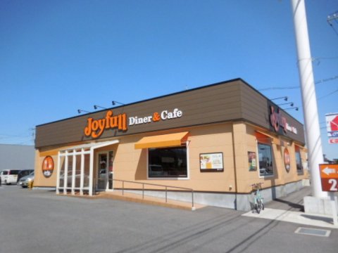 飲食店　ジョイフル 宇都宮テクノポリス店（飲食店）まで160m