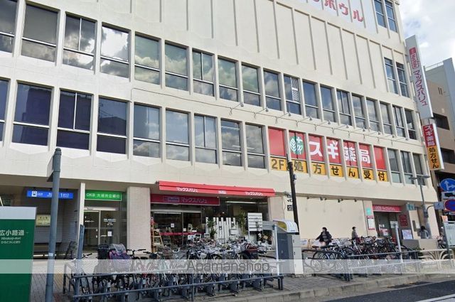 スーパー　マックスバリュ本山店（スーパー）まで346m