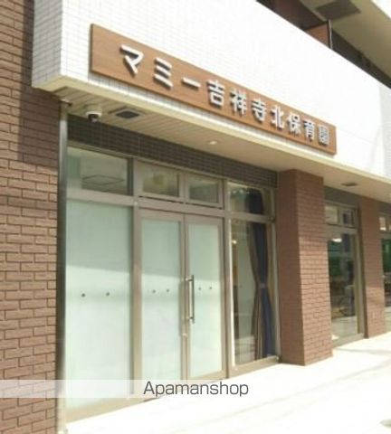 幼稚園・保育園　マミー吉祥寺北保育園（幼稚園・保育園）まで138m