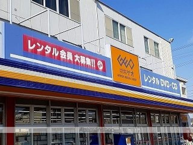 レンタルビデオ　ゲオ（レンタルビデオ）まで600m