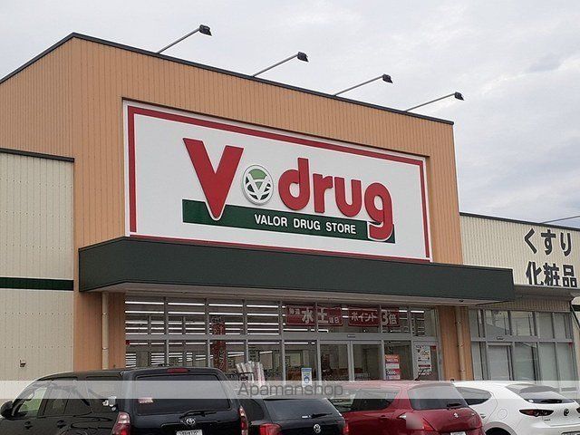 ドラックストア　Ｖ・ｄｒｕｇ春日井如意申店（ドラッグストア）まで900m