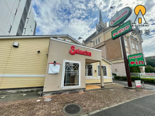 飲食店　サイゼリヤ 新横浜アリーナ通り店（飲食店）まで937m