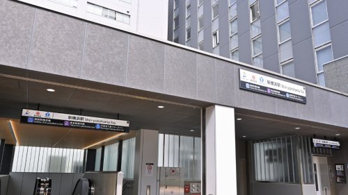 その他　新横浜駅（その他）まで651m