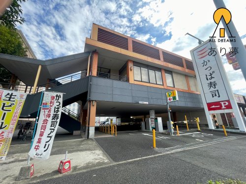 飲食店　かっぱ寿司 北新横浜店（飲食店）まで1807m