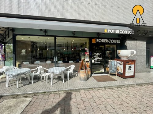 飲食店　ホ?ティエコーヒー 新横浜店（飲食店）まで1426m
