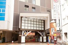 ショッピングセンター　タウンセブン（ショッピングセンター）まで313m