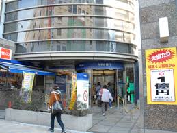 銀行　みずほ銀行荻窪支店（銀行）まで195m