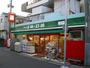 スーパー　まいばすけっと日吉2丁目店（スーパー）まで552m
