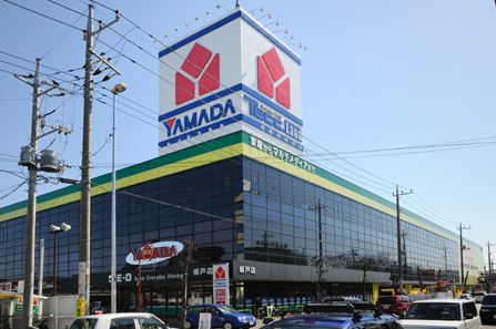 ホームセンター　ヤマダ電機テックランド日吉東急店（ホームセンター）まで618m