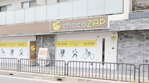 その他　chocoZAP(チョコザップ) 京都中久世（その他）まで1412m