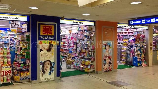 ドラックストア　マツモトキヨシ広島駅ビルアッセ店（ドラッグストア）まで401m