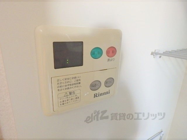 その他設備　給湯器リモコン
