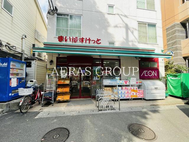 スーパー　まいばすけっと阪東橋駅前店（スーパー）まで240m