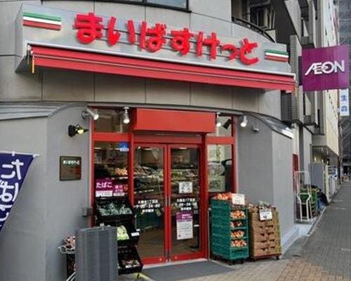 スーパー　まいばすけっと大森北1丁目店（スーパー）まで170m